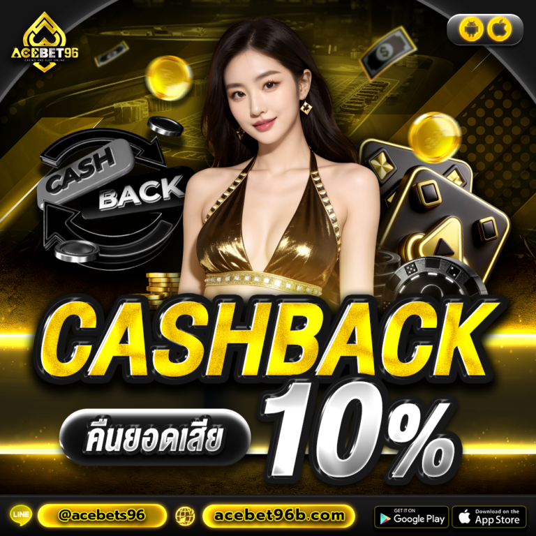 cashback-4-768x768