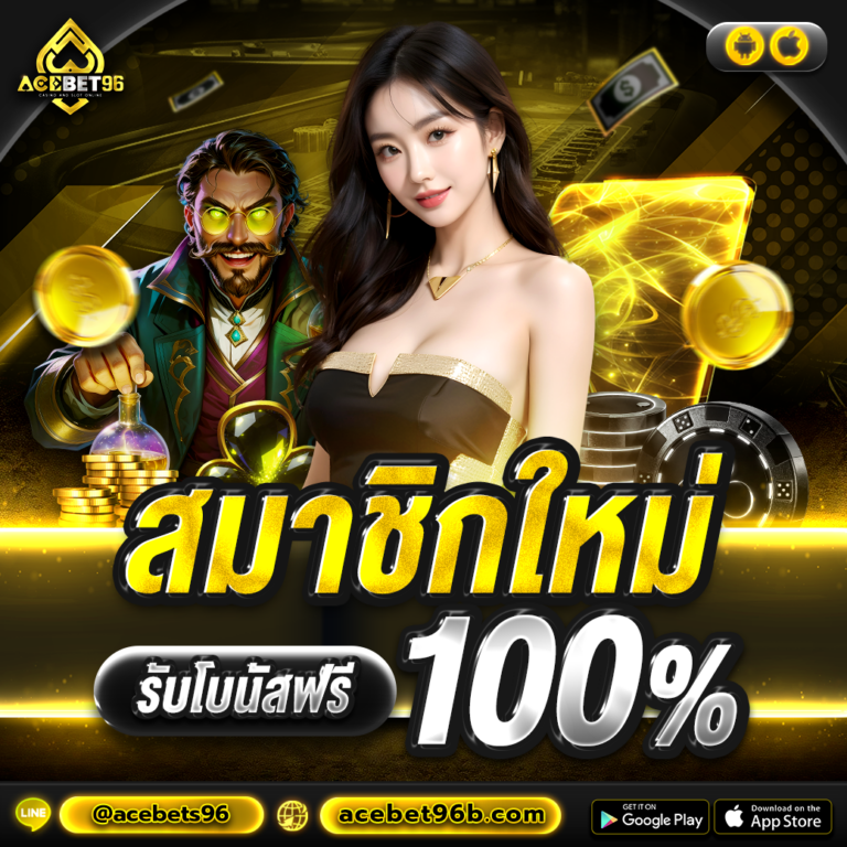 สมาชิกใหม่-4-768x768